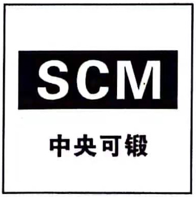 遼寧渤澳鋼鐵有限公司